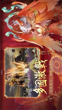 封神殿決戰(zhàn)神州游戲截圖1