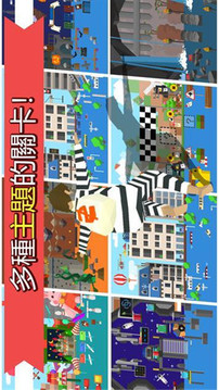 瘋狂跑酷者游戲截圖2
