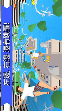 瘋狂跑酷者游戲截圖1