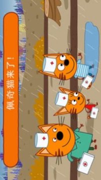 迷你城堡醫(yī)院游戲截圖2