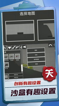 迷你建造王2游戲截圖1