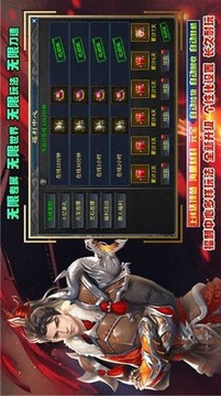 酷玩專屬無限刀游戲截圖2