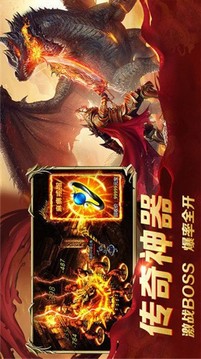 幻月大陸神途單職業(yè)游戲截圖2