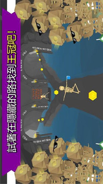瘋狂跑酷者游戲截圖3