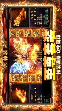 猛龍幻想游戲截圖2