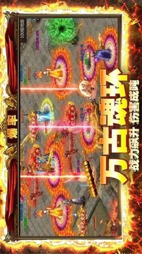 猛龍幻想游戲截圖3