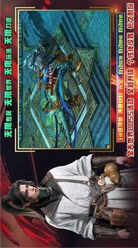 酷玩專屬無限刀游戲截圖4