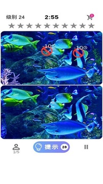 快來找不同游戲截圖1