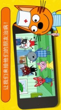 迷你城堡醫(yī)院游戲截圖1