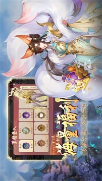 封神殿決戰(zhàn)神州游戲截圖2