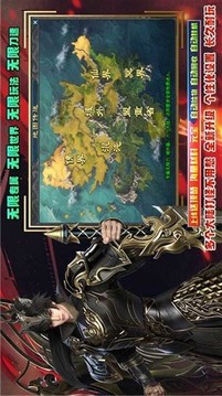 酷玩專屬無限刀游戲截圖3