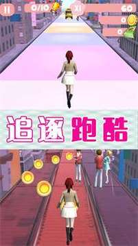 櫻花校園派對模擬游戲截圖2