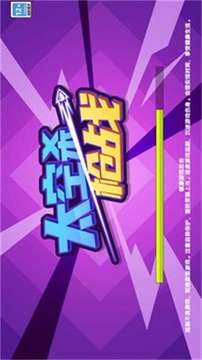 太空殺槍戰(zhàn)游戲截圖1