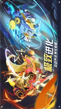 奧拉星一夢乾坤游戲截圖3