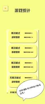 猜數(shù)狂魔游戲截圖1