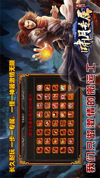 嘯月專(zhuān)屬無(wú)限刀游戲截圖3