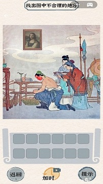 燒腦競賽游戲截圖3