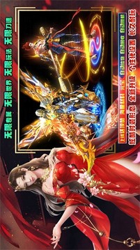 酷玩專屬無限刀游戲截圖1