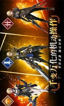 天選者游戲截圖2