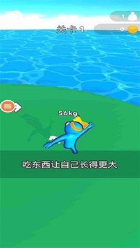 想追我沒門游戲截圖2