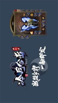 冷月單職業(yè)合擊游戲截圖3