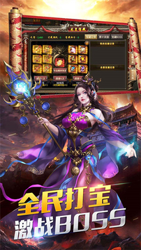 開疆紀(jì)榮耀沙城游戲截圖4