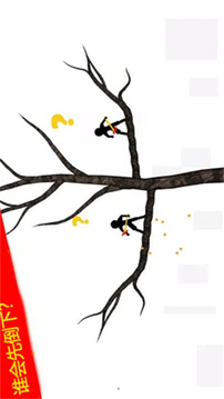 火柴人榮耀決戰(zhàn)游戲截圖3
