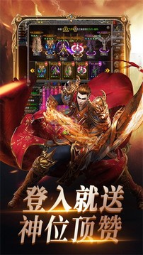 烈焰榮光之魂師斗羅游戲截圖4