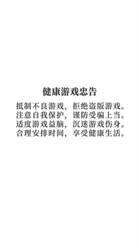 腳踏七星游戲截圖1