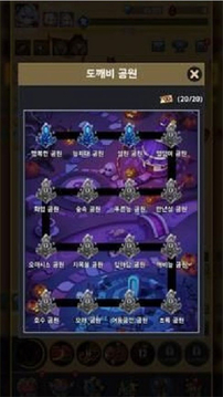 培養(yǎng)怪物萌娘游戲截圖1