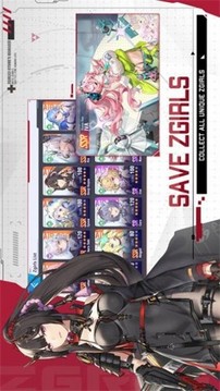 起源少女游戲截圖1
