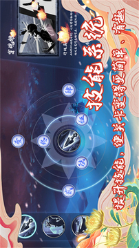 劍之怒游戲截圖4