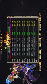 天叢降妖無(wú)限刀游戲截圖5