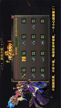 天叢降妖無(wú)限刀游戲截圖2