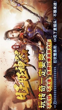 旺旺神器游戲截圖1