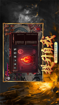 霸世群雄熱血游戲截圖2
