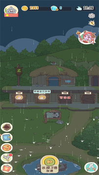 一棟滿(mǎn)是貓的樓游戲截圖3