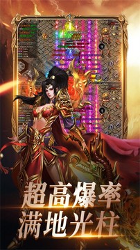 烈焰榮光之魂師斗羅游戲截圖1