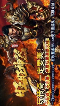 旺旺神器游戲截圖2