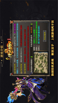 天叢降妖無(wú)限刀游戲截圖4