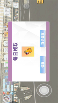 我和校花的奇妙旅行游戲截圖3