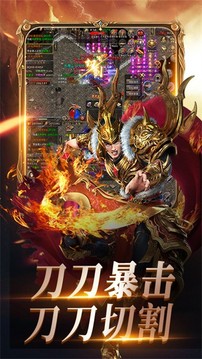 烈焰榮光之魂師斗羅游戲截圖2