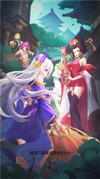 腳踏七星游戲截圖3