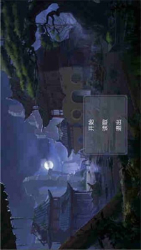 諸天輪回系統(tǒng)之降臨異界游戲截圖4