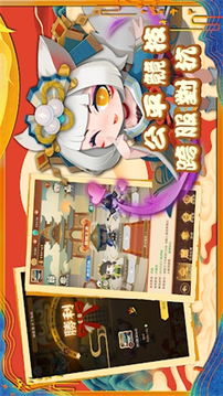 百鬼御妖師游戲截圖3