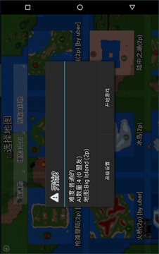 鐵銹戰(zhàn)爭喪尸之日2游戲截圖4