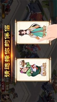 宋朝雜貨鋪游戲截圖1