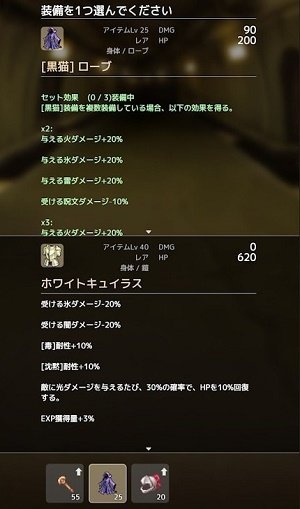 武裝迷宮游戲截圖1