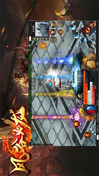 風谷火龍傳奇游戲截圖1