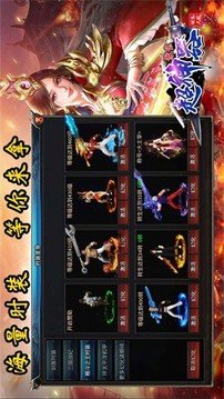聚寶超神器游戲截圖3